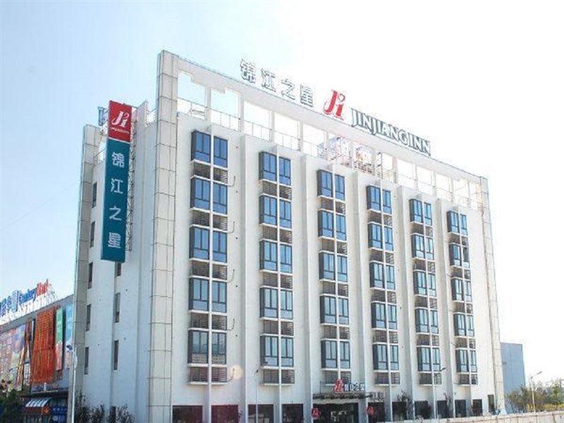Hotel Jinjiang Hongqiao National Exhibition Center 2*