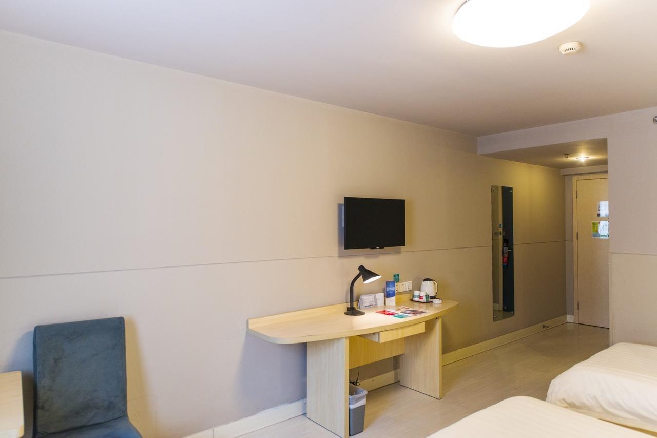 Jinjiang Hongqiao National Exhibition Center Hotel 2*